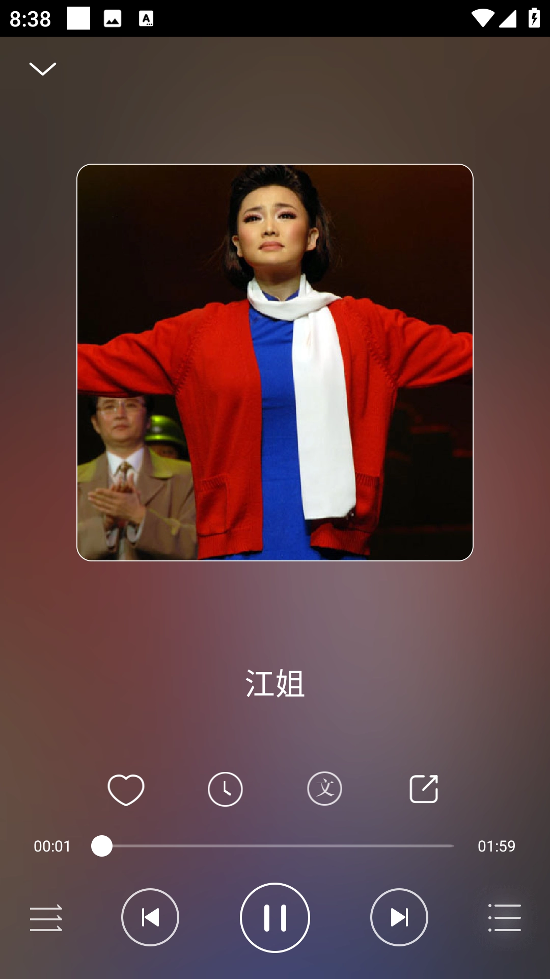 戏曲库图1