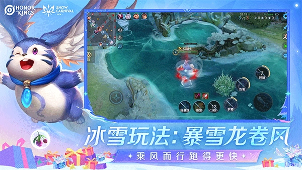 王者荣耀国际服正版图1