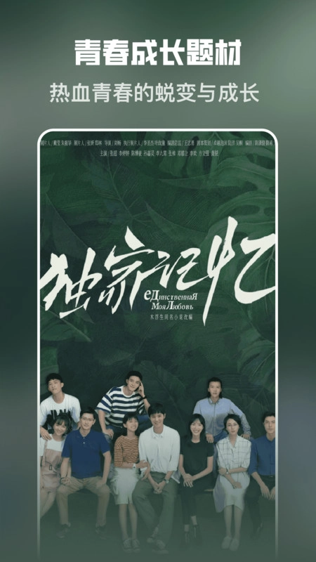 企鹅免费短剧图4