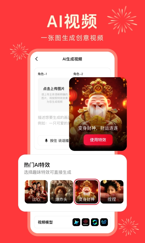 纳米ai搜索更新版图1