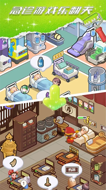 星耀美美正式版