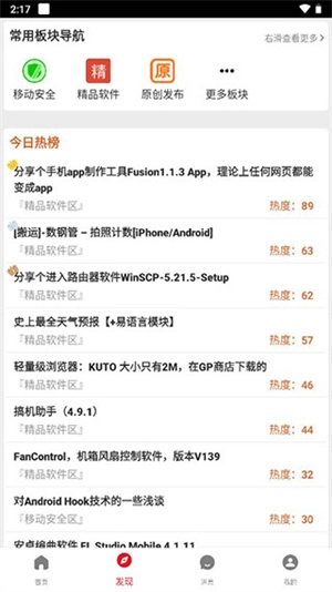 驾考家园2026图1