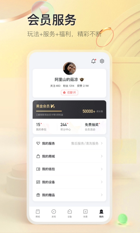 tcl电视机遥控器手机版图2