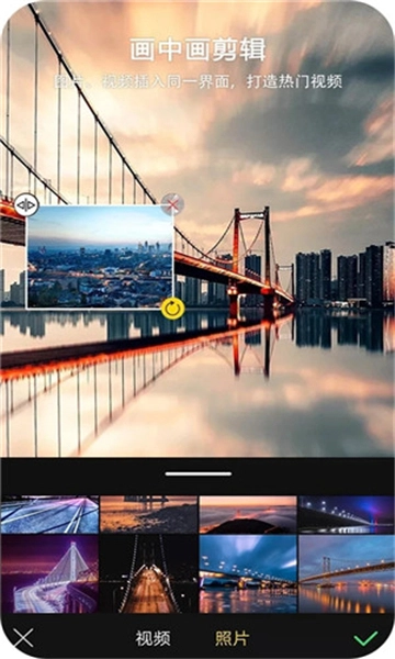 vue视频剪辑手机版图3