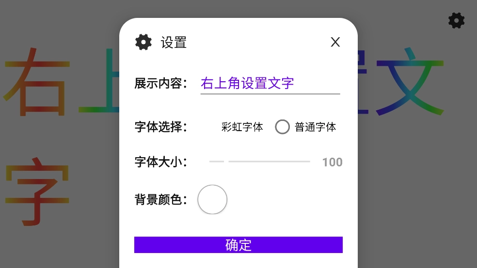 虫虫工具2026图1