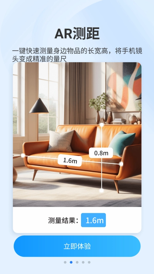 扫描专家正版图2