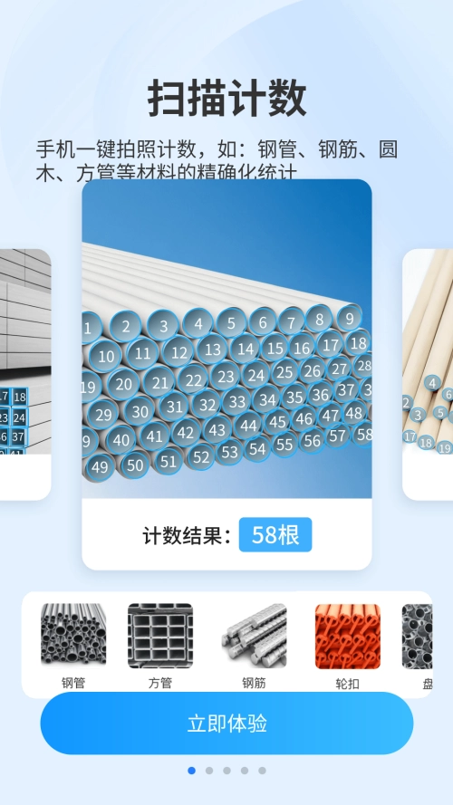 扫描专家正版图3