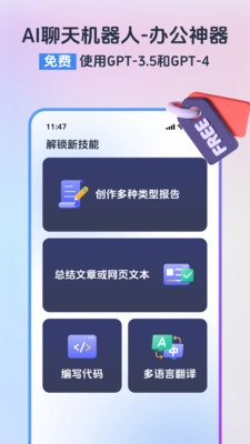 小智浏览器最新版图1