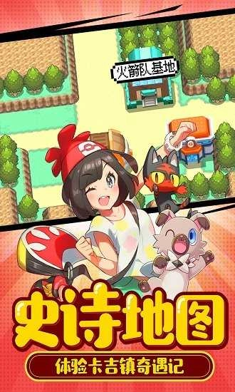 萌宠大作战内测版