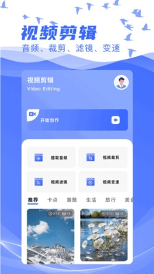 悟空管家安卓版图2