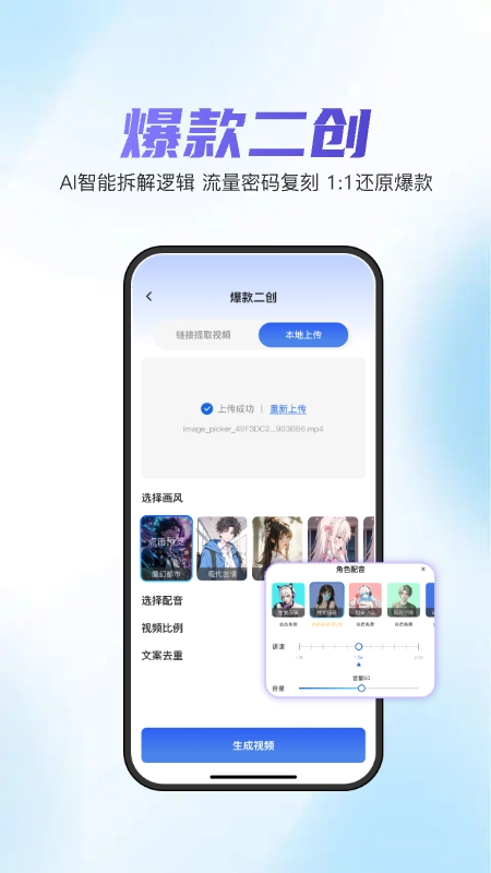 切片快剪2026图2