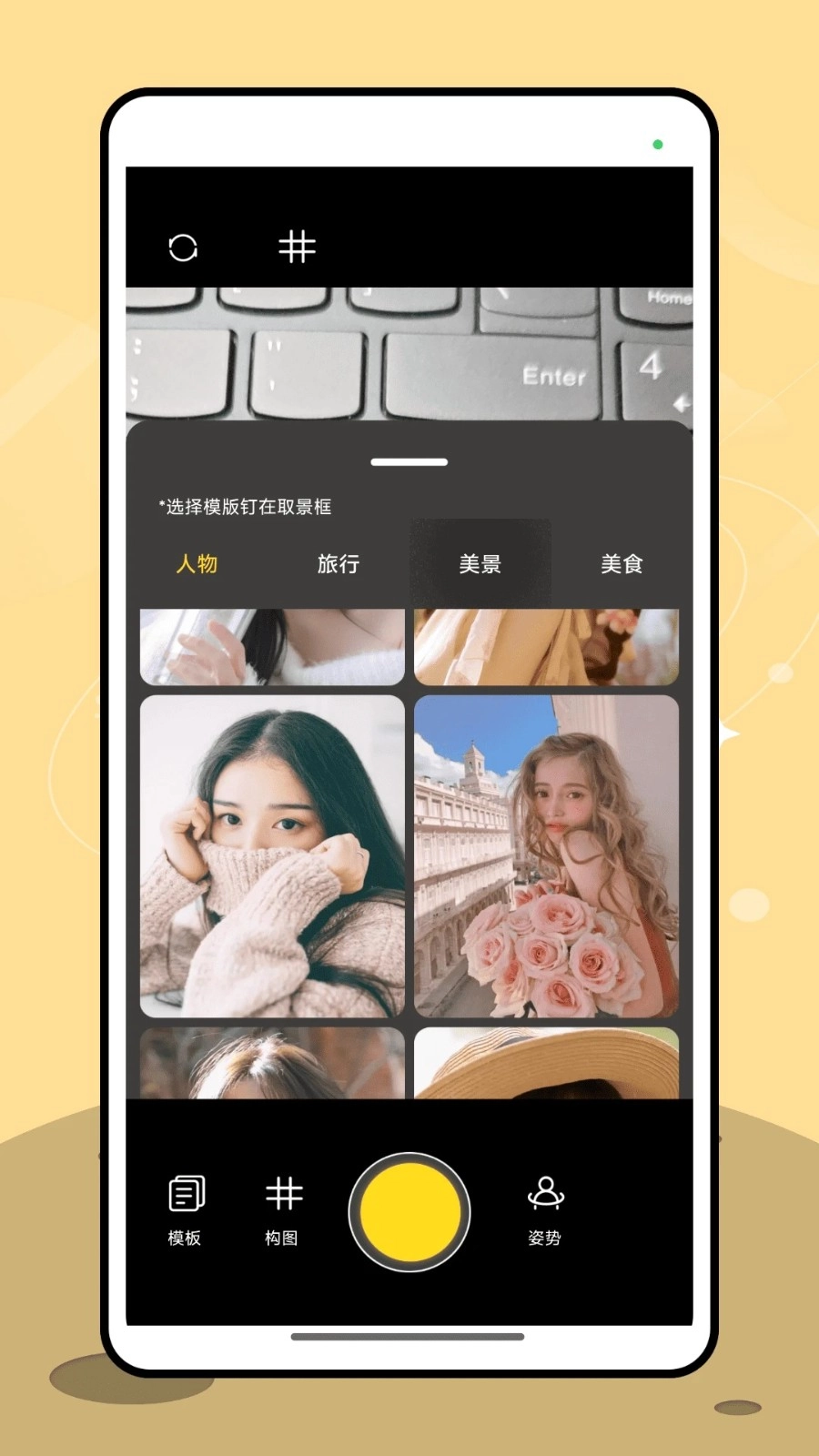 让我喵喵图源图3