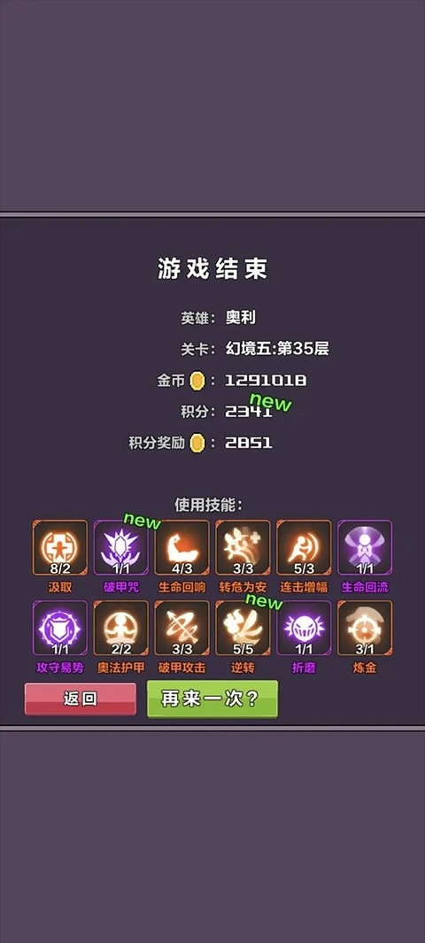 幻境深淵折相思安卓版下載