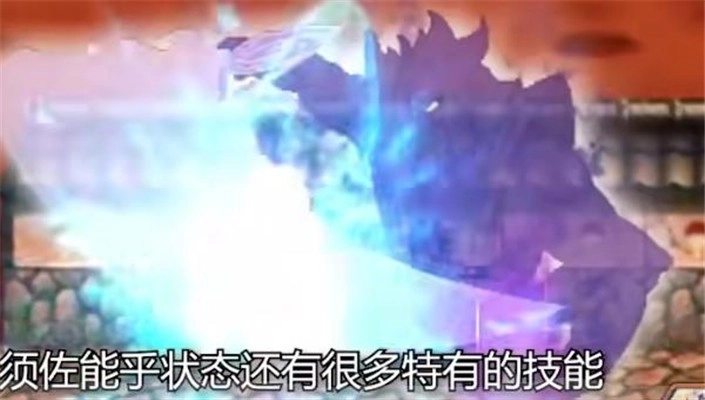 死神VS火影3