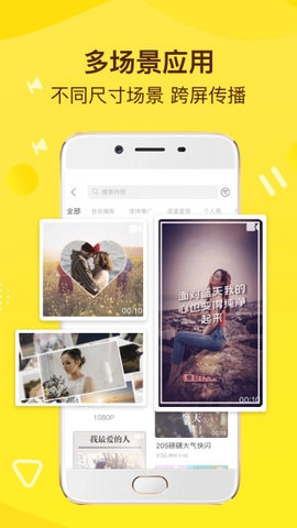 传影记2026版图1