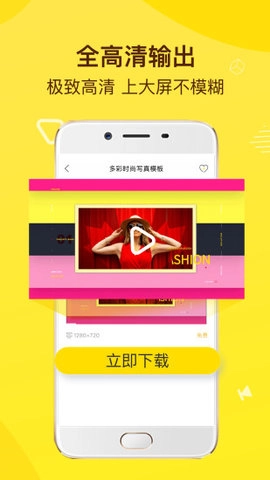 传影记2026版图3