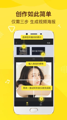 传影记2026版图5