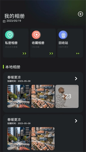 快圖瀏覽老版截圖0
