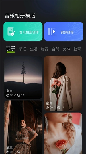 快圖瀏覽老版截圖1