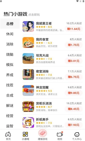 99成语图1