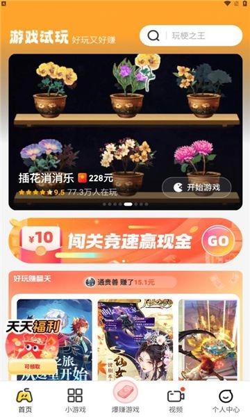 99成语图3