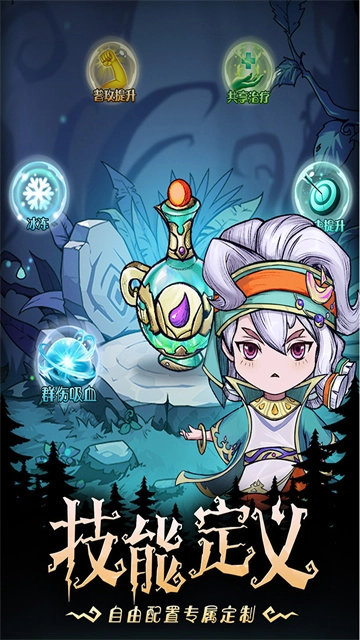 奥丘树海之下游戏官方最新版图3