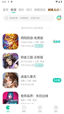 小7图3