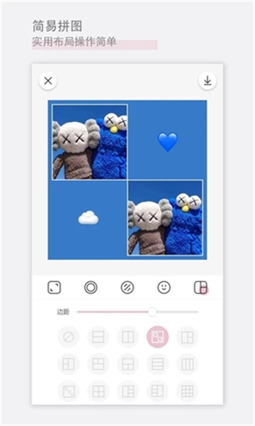日杂相机旧版图3