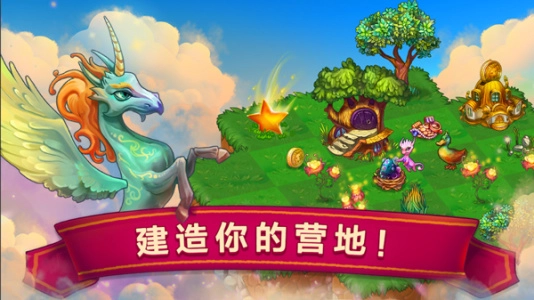 合成龙(MergeDragons)(1)