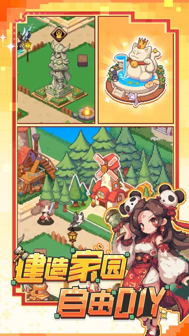 勇者的命运taptap版