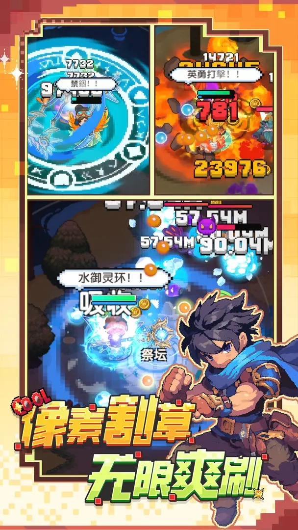 勇者的命运taptap版