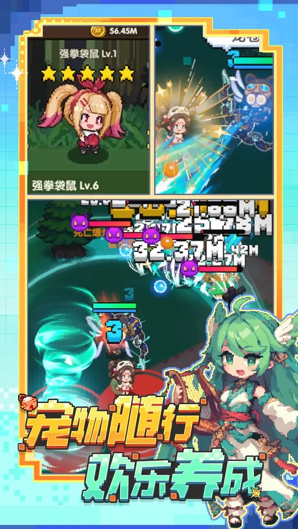 勇者的命运taptap版