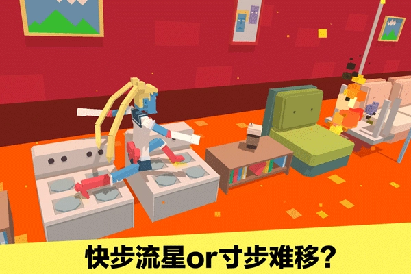 长腿漫步2026最新版(1)