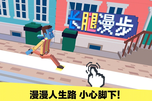 长腿漫步2026最新版(2)