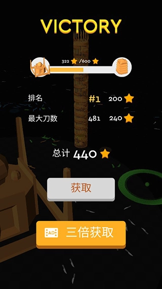 我飛刀玩的賊6最新版截圖2