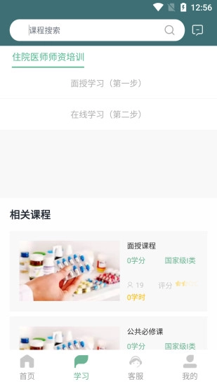 医教网图3