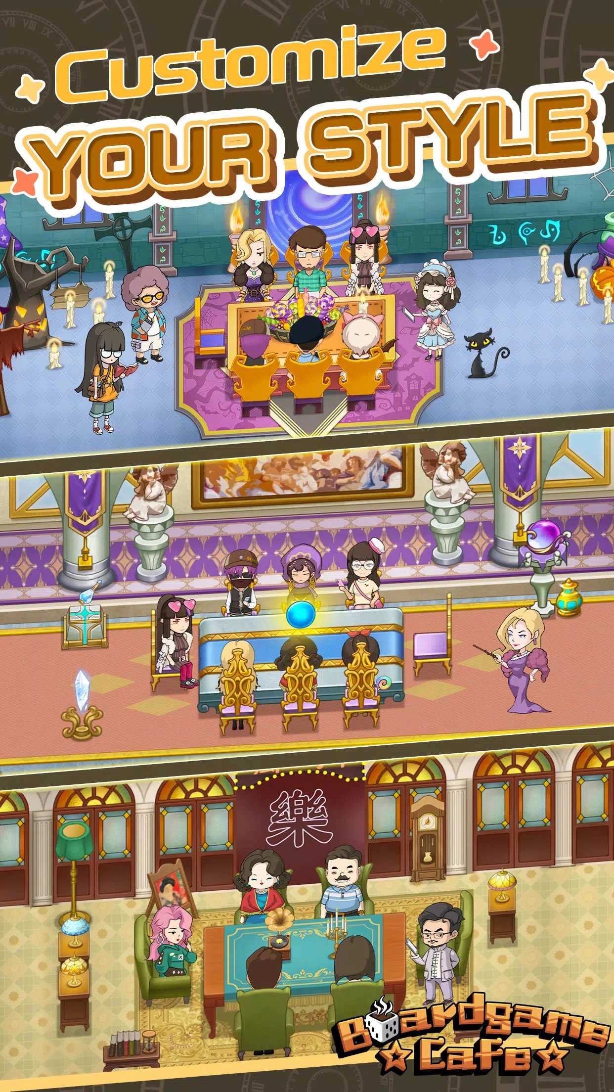 开张我的桌游店(4)