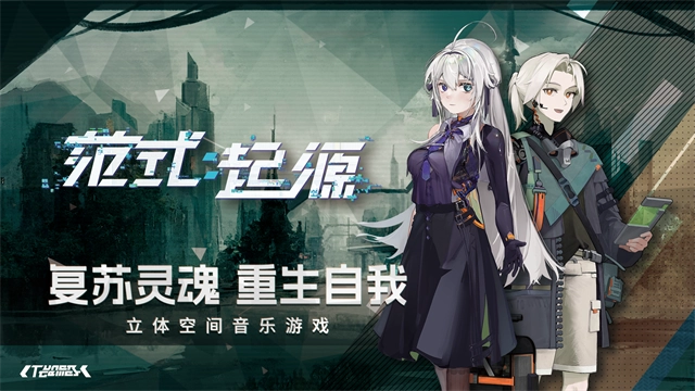 Paradigm最新版图1