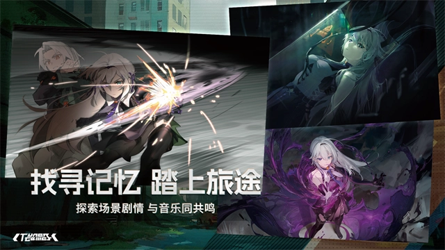 Paradigm最新版图2