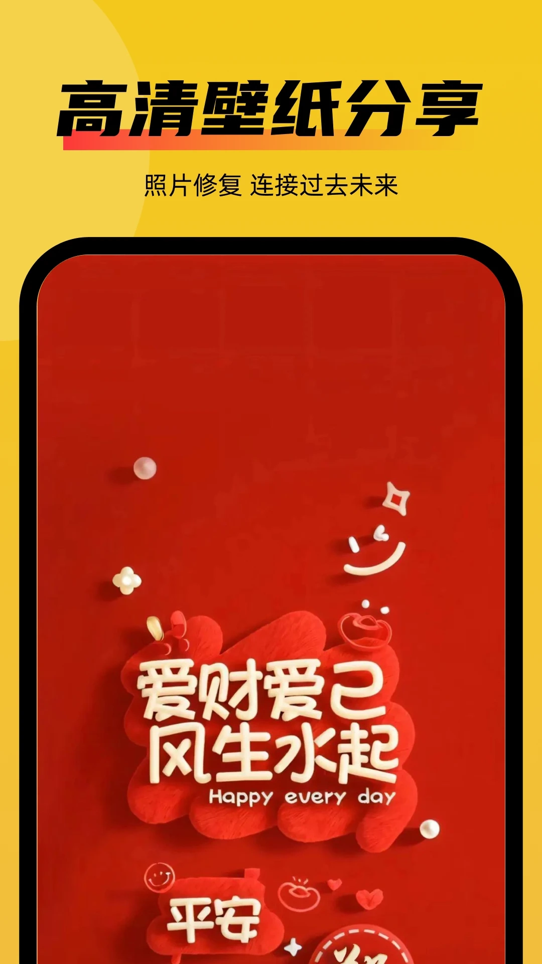 妙玩漫影2026最新版图2