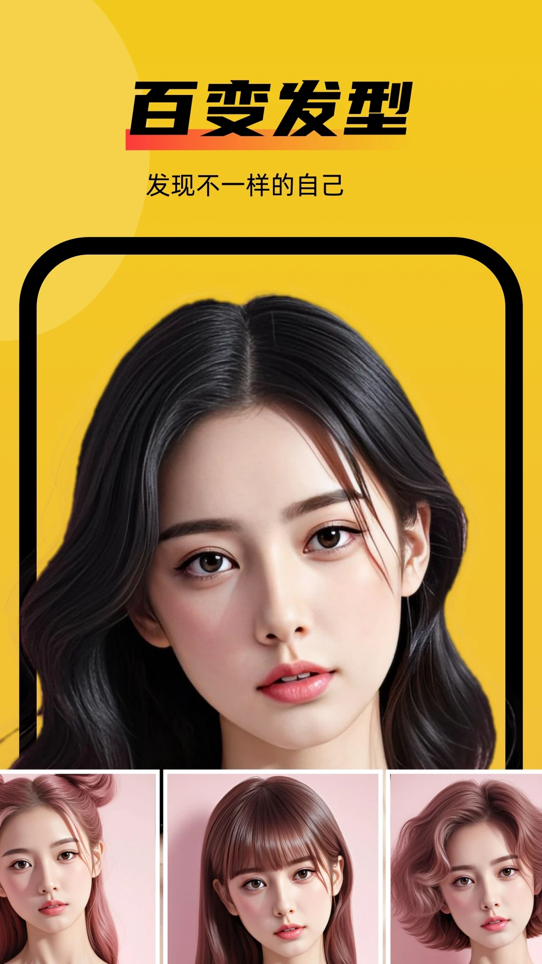 妙玩漫影2026最新版图1