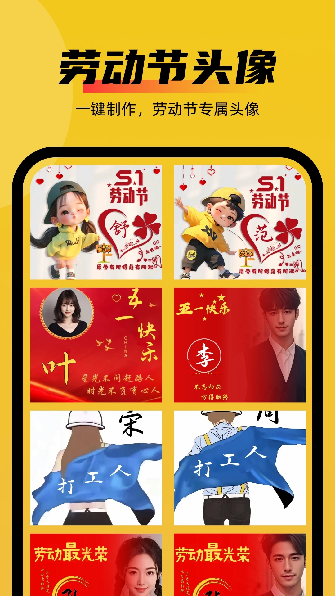 妙玩漫影2026最新版图4