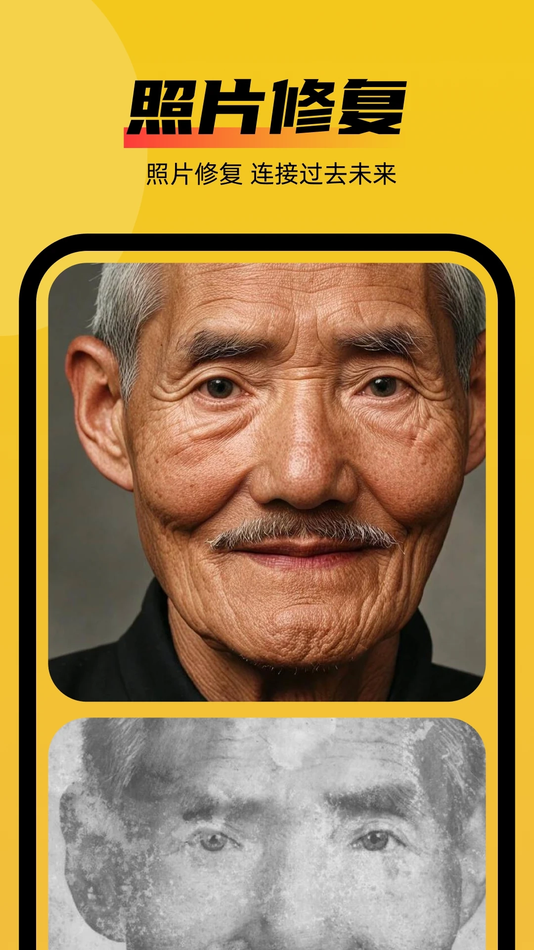 妙玩漫影2026最新版图5