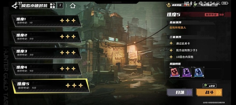 晴空之下正版手机下载