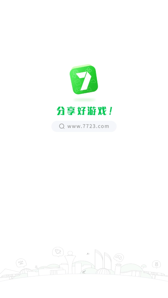 7723游戏盒手机版