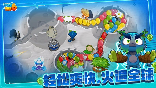 气球塔防6国际版图1