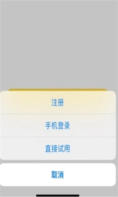 鲨鱼记账安卓版图1