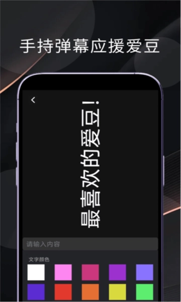 兔兔玩游盒图2