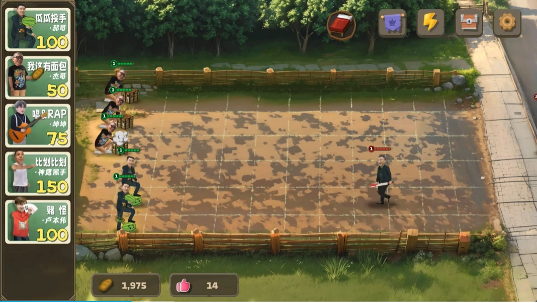 pvz鬼畜版图4