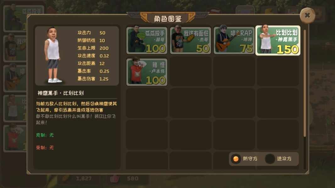 pvz鬼畜版图1